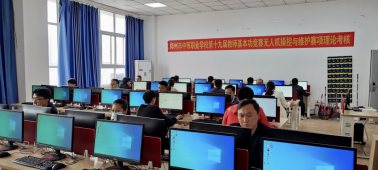 【郑州无人机学校】“强师出高徒”!郑州市经济贸易学校无人机专业师生在郑州市中等职业学校第二十九届学生技能大赛暨第十九届教师基本功竞赛中 喜获佳绩