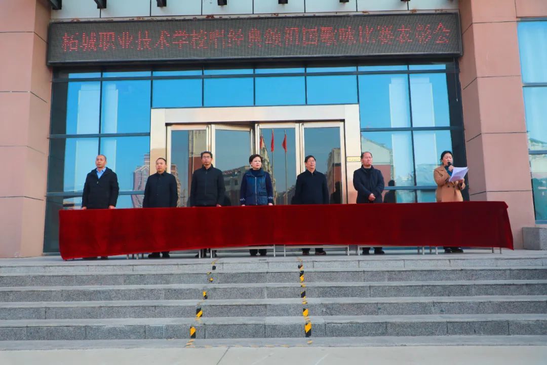 【商丘技术学校】柘城职业技术学校隆重举行“唱经典 颂祖国”歌咏比赛表彰大会