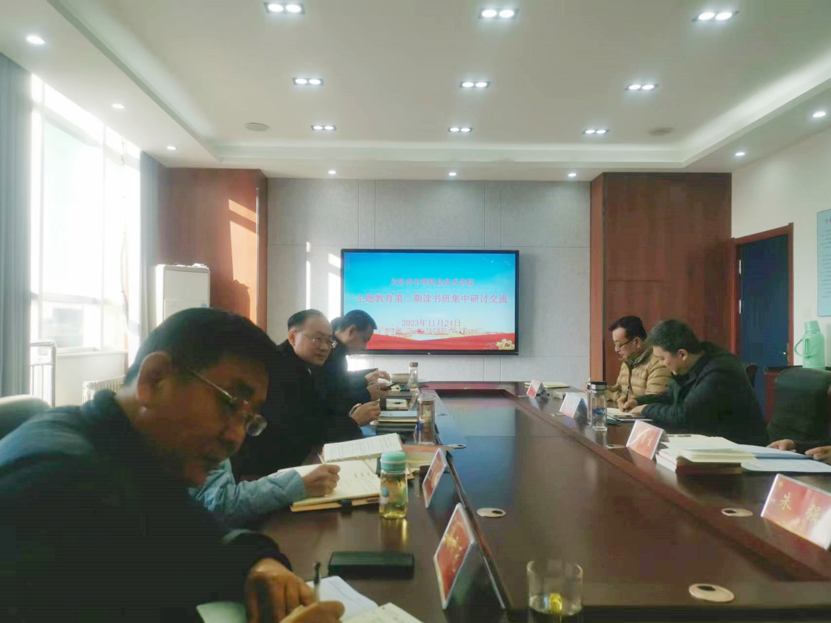 【安阳职业学校】学校举办主题教育第二期读书班