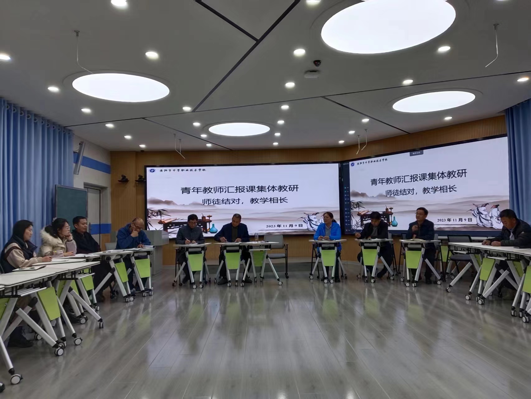 【安阳技术学校】安阳市中等职业技术学校举办“青蓝工程”第八期读书会