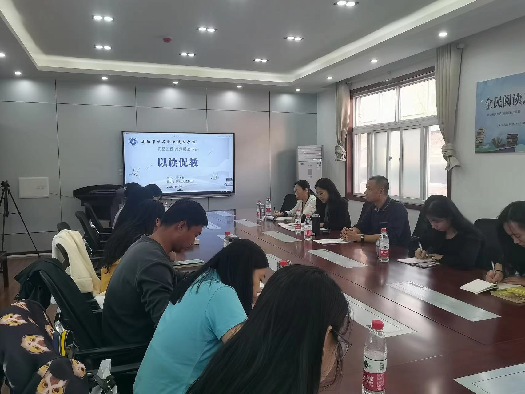 【安阳技术学校】安阳市中等职业技术学校举办“青蓝工程”第六期读书会