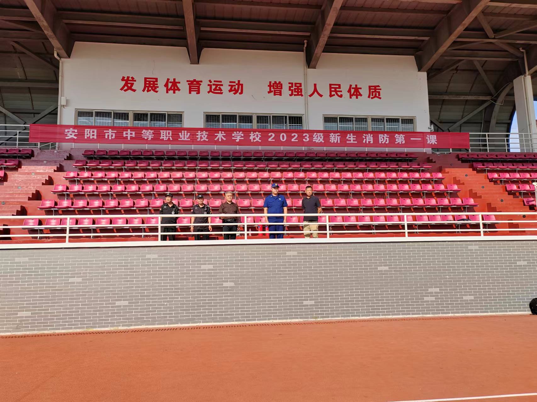 【安阳技术学校】安阳市中等职业技术学校举行2023年新生“消防第一课”活动