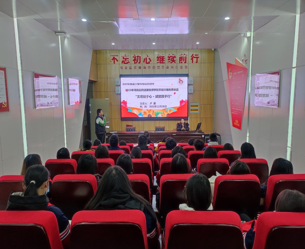 【開封技師學(xué)院】文明始于心，減塑踐于行