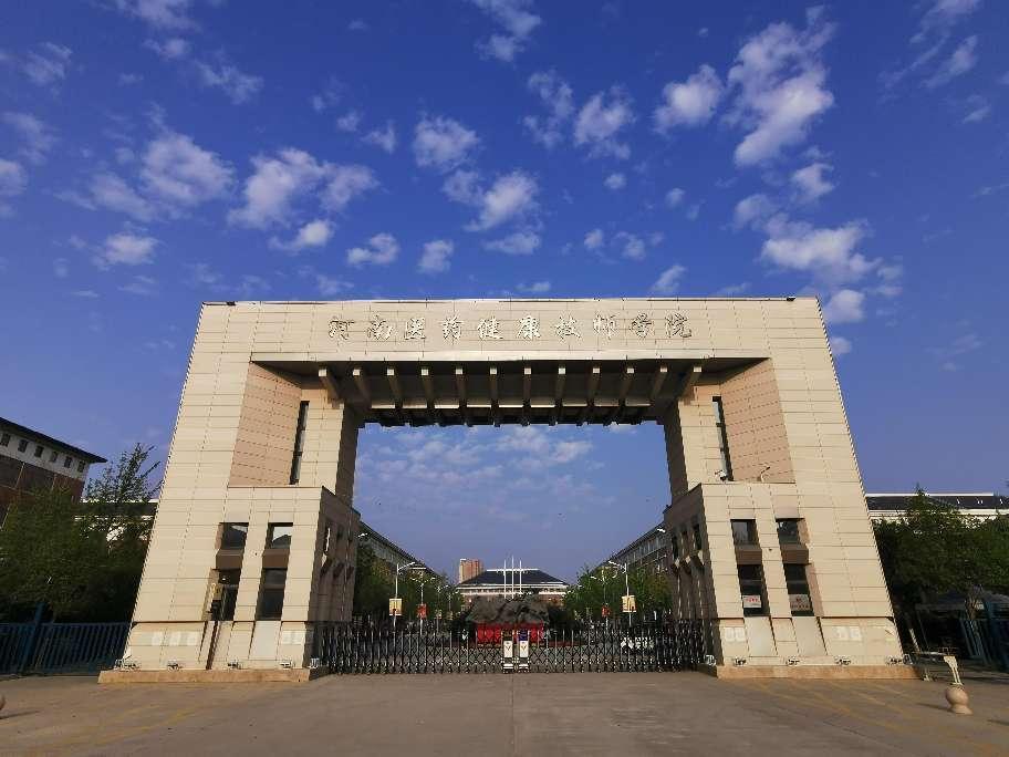 【開封技師學院】藥院文明樹·良辰四季歌