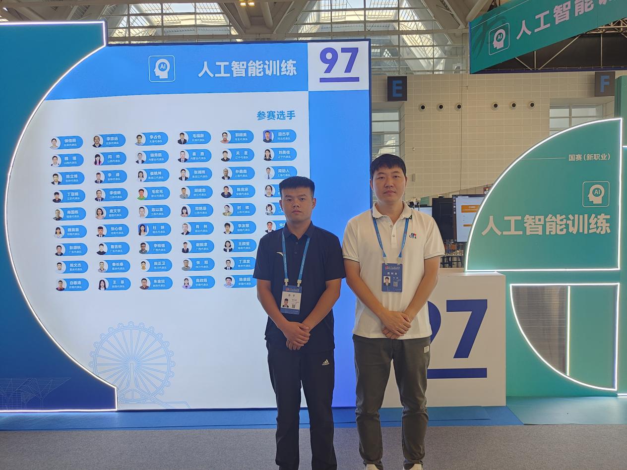 【开封职业学校】中华人民共和国第二届职业技能大赛人工智能训练赛项优胜奖选手张心德