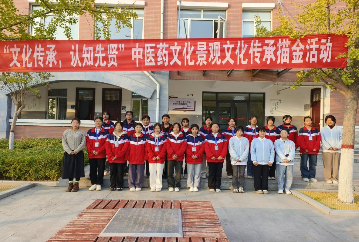 【开封职业学校】“文化传承，认知先贤”中医药文化景观文化传承描金活动