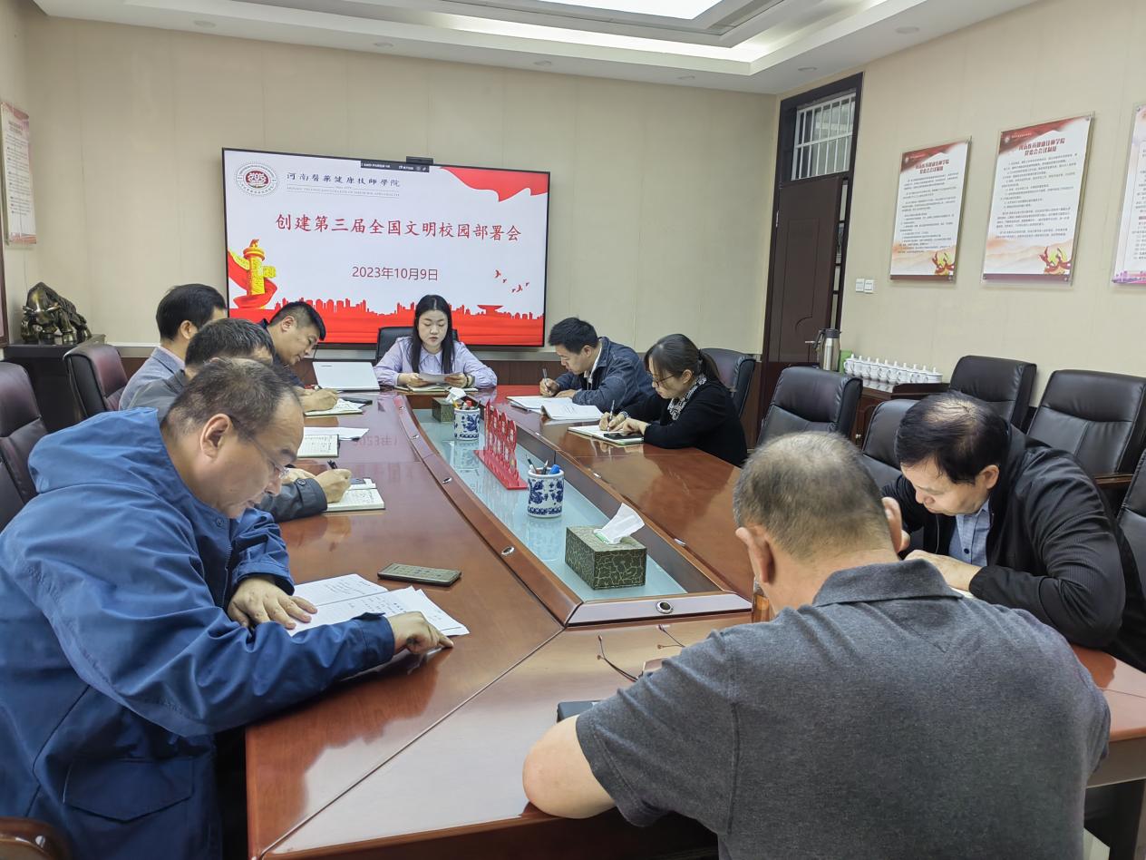 【开封技师学院】打造文明校园 助力文明城创建|河南医药健康技师学院创文工作纪实