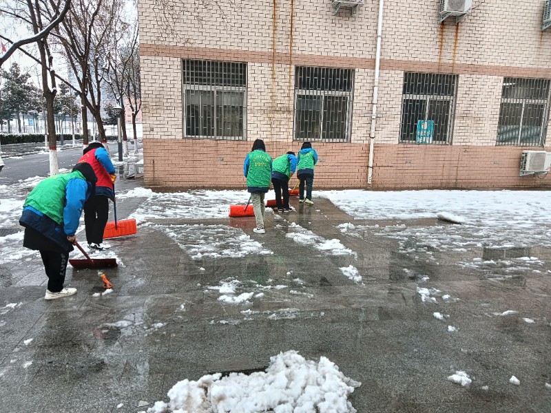 【郑州职业学校】铲雪除冰守护校园，共建温暖 郑州市商贸管理学校深入开展劳动教育值周活动