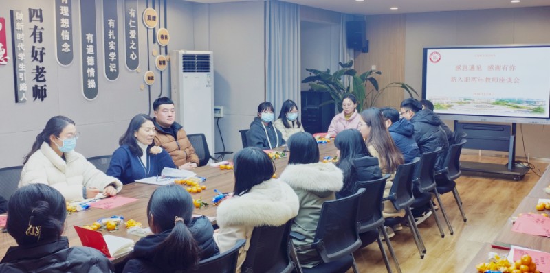 【郑州职业学校】感恩遇见  感谢有你—郑州市商贸管理学校举行 近两年入职教师座谈会