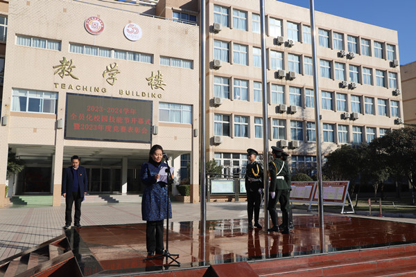 【郑州职业学校】郑州市商贸管理学校开展20232024学年全员化校园技能节竞赛活动