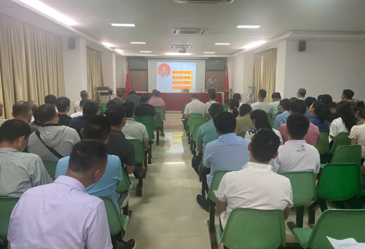 【海口技校】海口市高级技工学校工会举行《管理与沟通》讲座