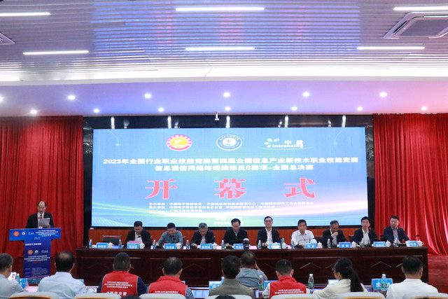 【梧州通信学校】第四届全国信息产业新技术职业技能竞赛信息通信网络终端维修员S(智能电子 产品检测与数据恢复方向赛项 全国总决赛在广西工商技师学院顺利开幕