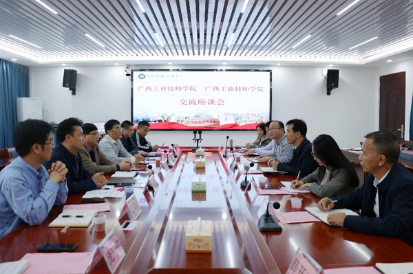 【梧州技师学院】广西工业技师学院莫创才院长一行莅临广西工商技师学院参观交流
