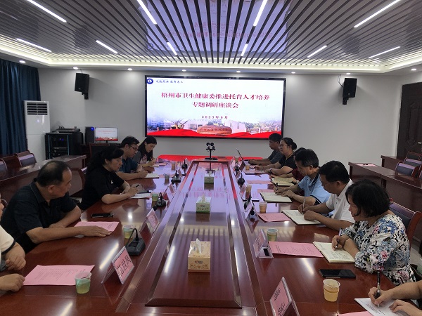 【梧州技师学院】梧州市卫健委调研组到广西工商技师学院调研托育园项目建设工作