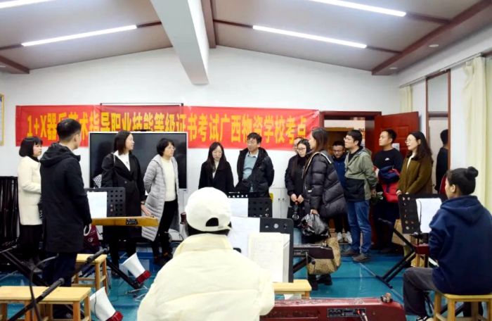 【南宁职业学校】广西一工校到广西物资学校交流调研