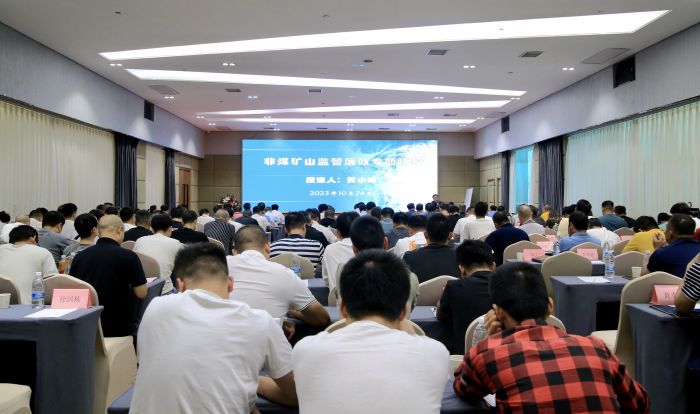 【南宁矿山学校】自治区非煤矿山安全监管培训在广西一工校圆满举办