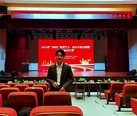 【南宁纺织学校】广西纺织工业学校在区直属企事业工会演讲比赛中获得一等奖佳绩