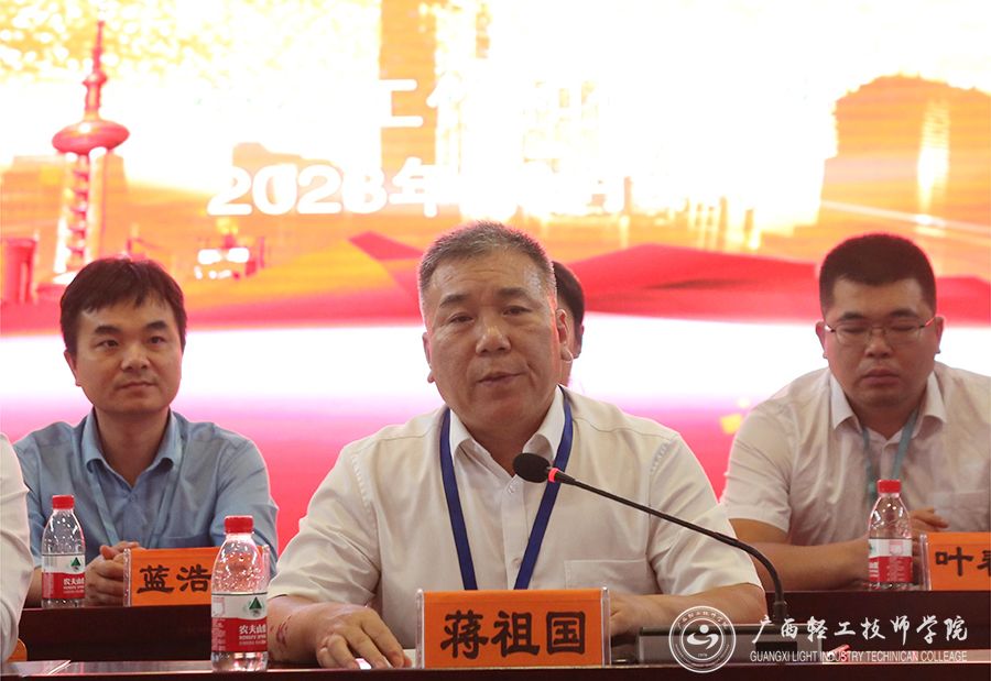 【南宁技师学院】广西轻工技师学院举行2022-2023学年学生先进表彰大会