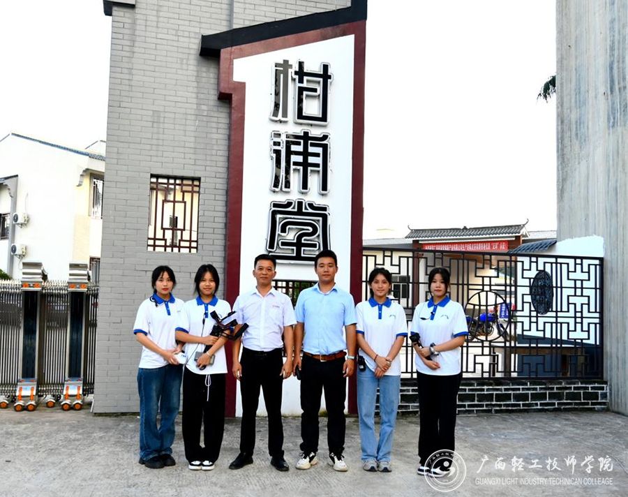 【南宁技师学院】广西轻工技师学院电商直播走进企业助力企业营销活动