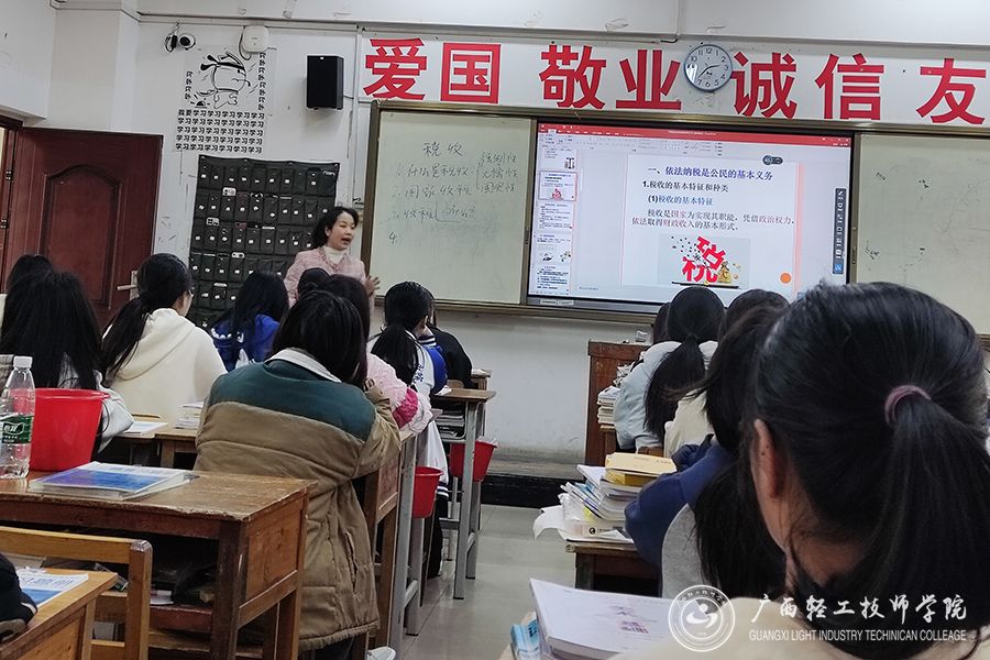 【南宁技师学院】广西轻工技师学院开展2023年春季学期思政公开课活动