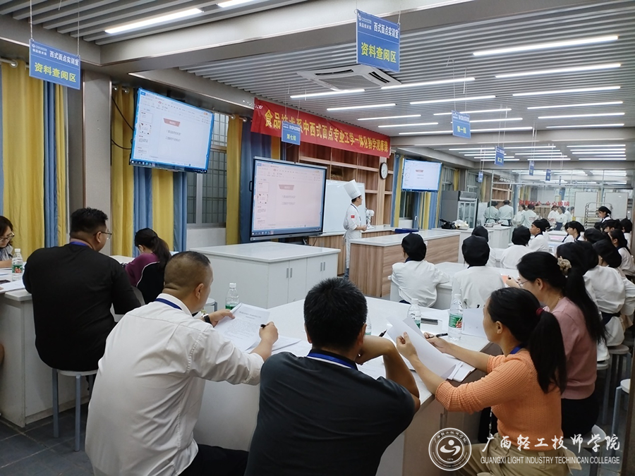 【南宁食品学校】广西轻工技师学院食品技术系组织开展一体化教学观摩课