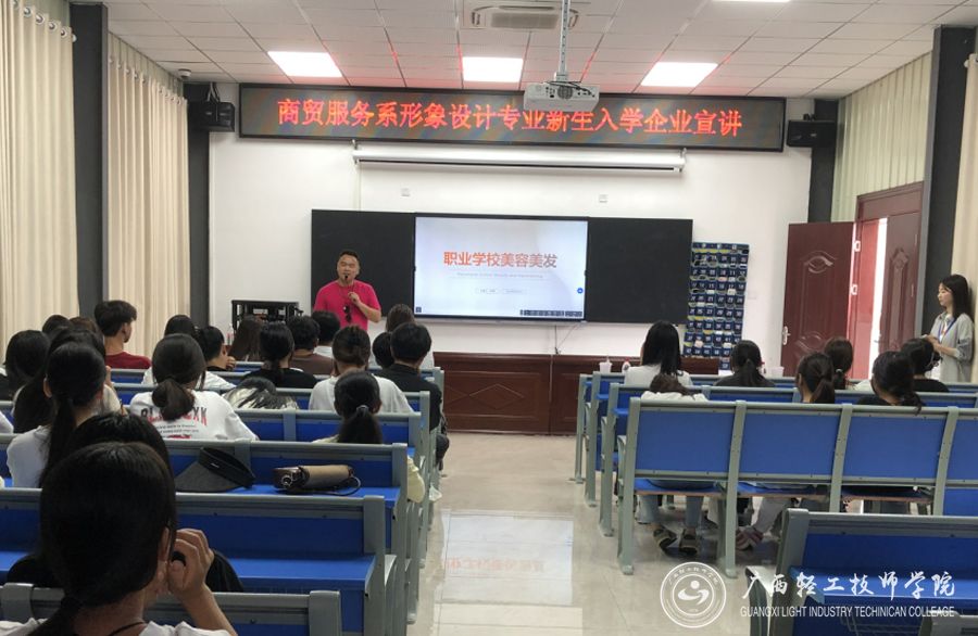 【南宁职业学校】专业教育凝新力 产教融合共育人