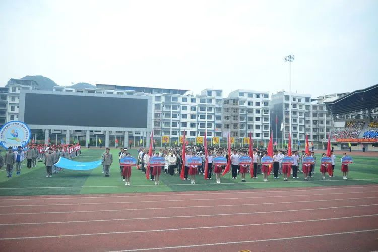 【河池职教中心】河池市职业教育中心学校第三届师生田径运动会圆满收官