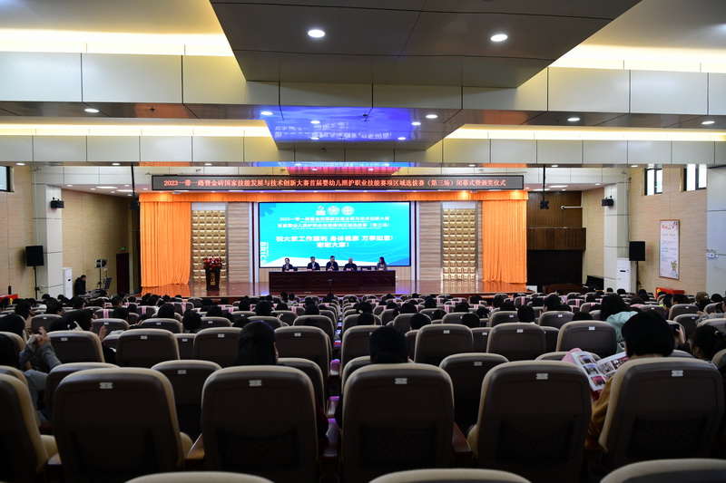 【河池职教中心】斩获两个一等奖！河池市职业教育中心学校在2023一带一路暨金砖国家技能发展与技术创新大赛中获奖