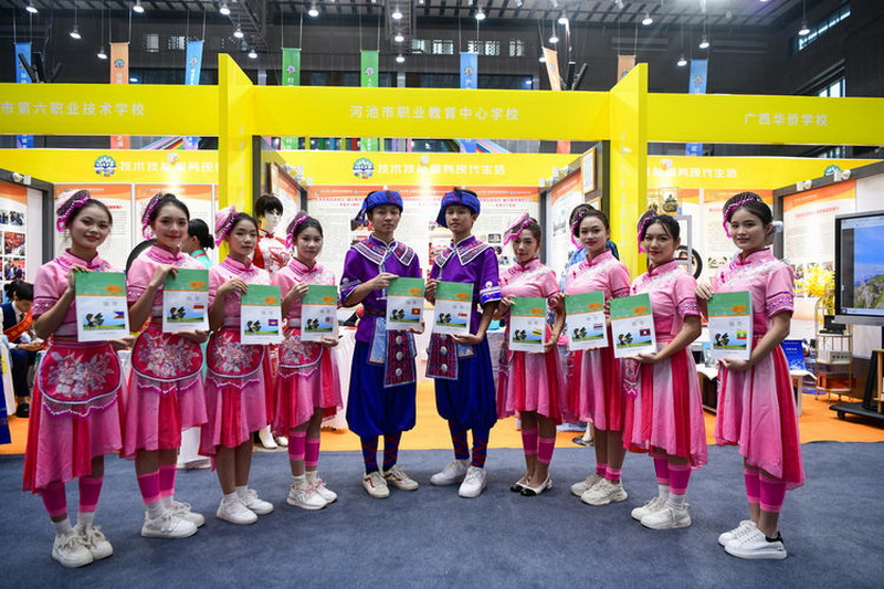 【河池职教中心】东盟职业教育联展暨论坛