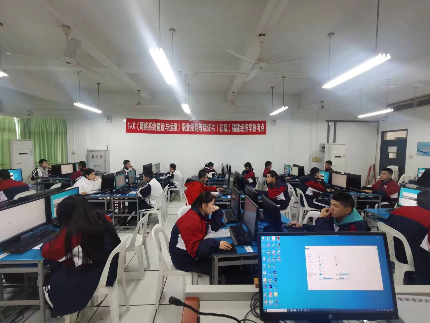 【福州职业学校】1+X《网络系统建设与运维》职业技能等级证书（初级）培训及考证工作圆满完成