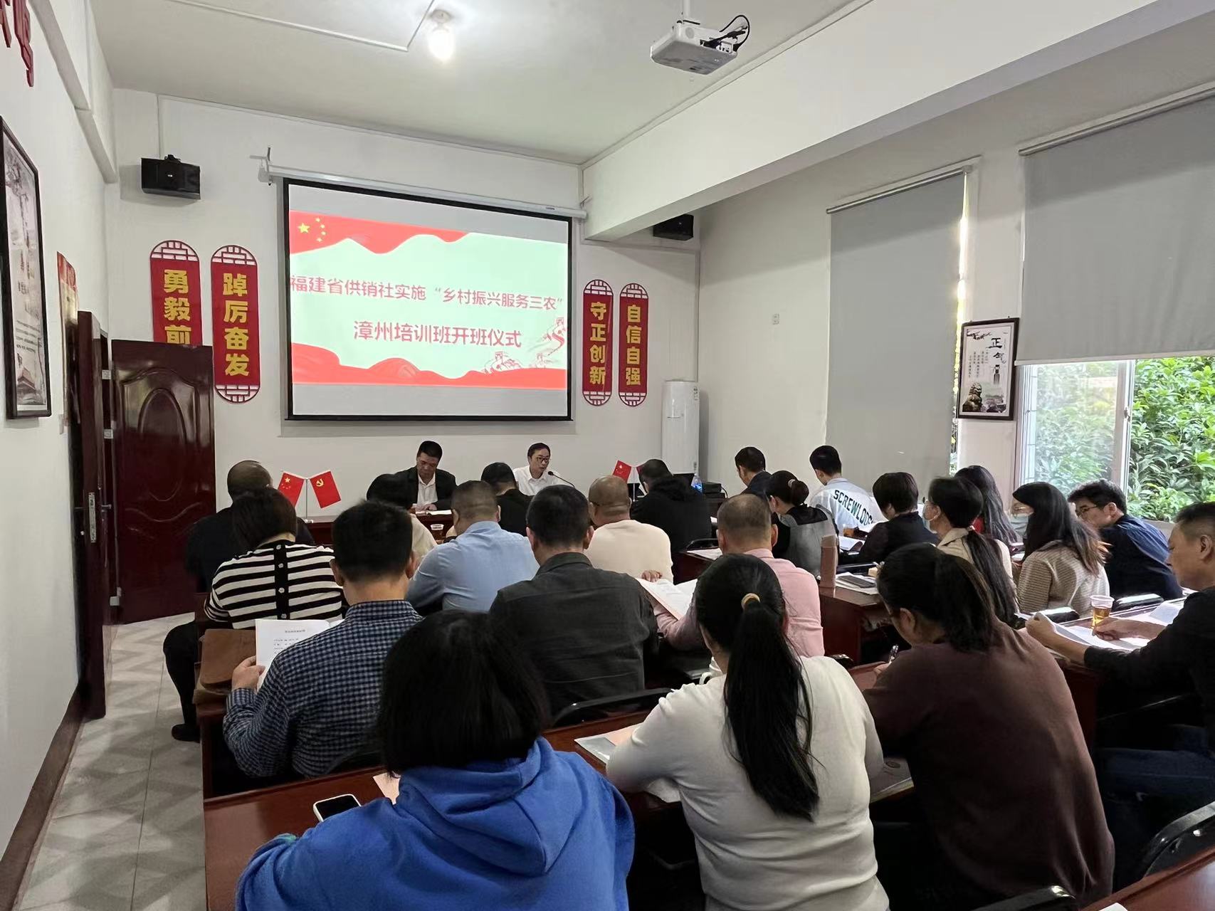 【福州职业学校】福建经济学校赴漳州市开展供销系统 “乡村振兴服务三农”培训活动