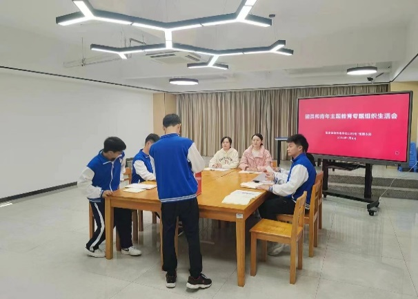 【福州铁路学校】福建铁路机电学校各班团支部顺利开展2023年度专题组织生活会暨团员评议会