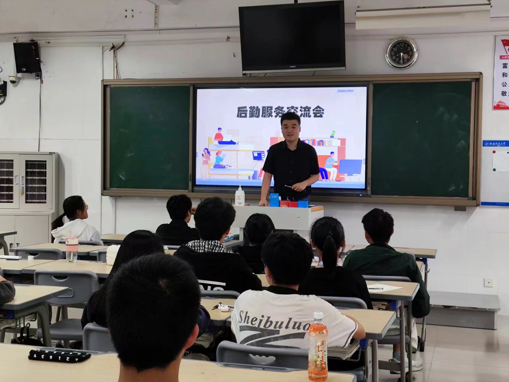 【福州铁路学校】福建铁路机电学校举办2023级新生后勤服务交流会