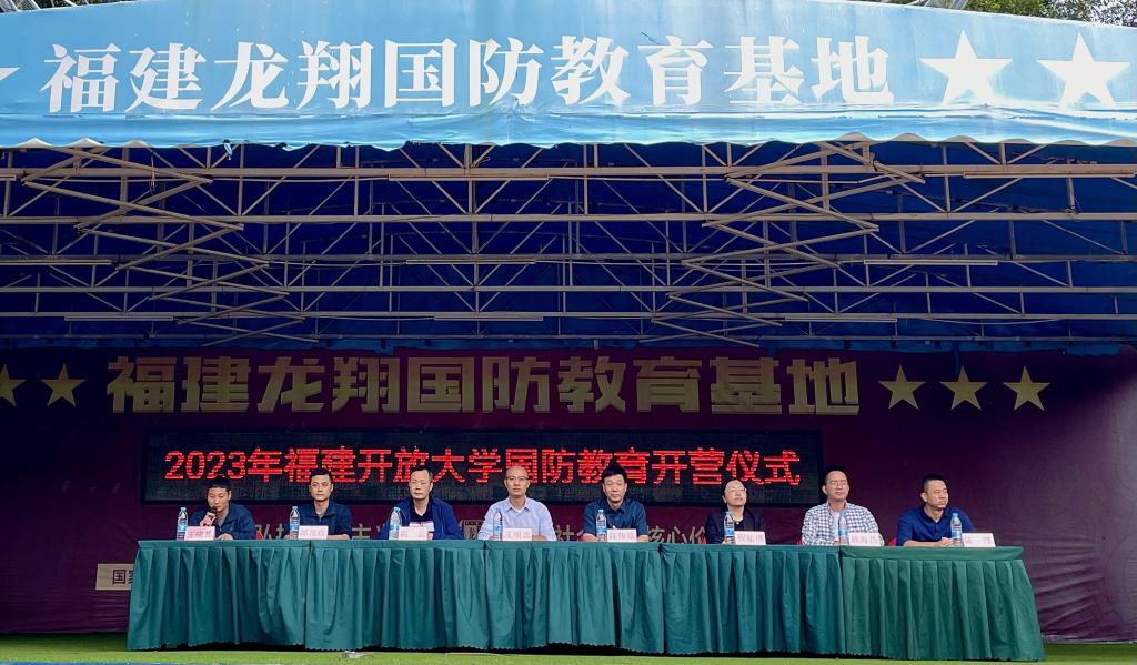 【福州铁路学校】福建铁路机电学校隆重举行2023级新生军训开营仪式