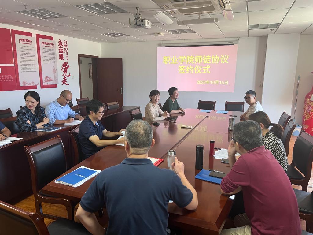 【福州铁路学校】福建铁路机电学校举行2023-2024学年师徒协议签约仪式