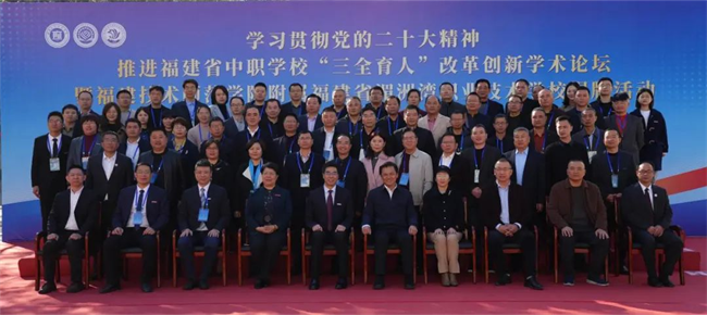 【福州职业学校】福建商贸学校被确认为福建技术师范学院中职基地校