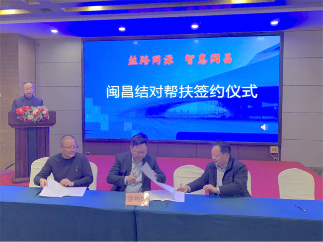 【福州职业学校】福建商贸学校领导赴新疆昌吉州参加闽昌职业教育对接交流活动