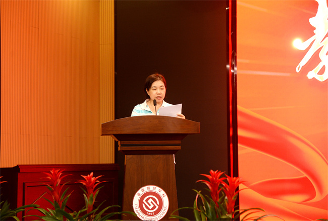 【福州职业学校】福建商贸学校举行2023年教师节表彰大会