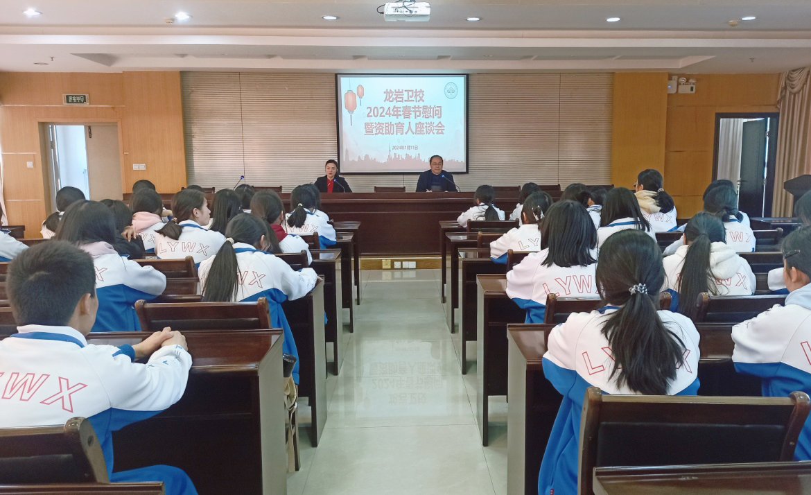 【龙岩职业学校】精准资助育人：温暖当下 筑梦未来