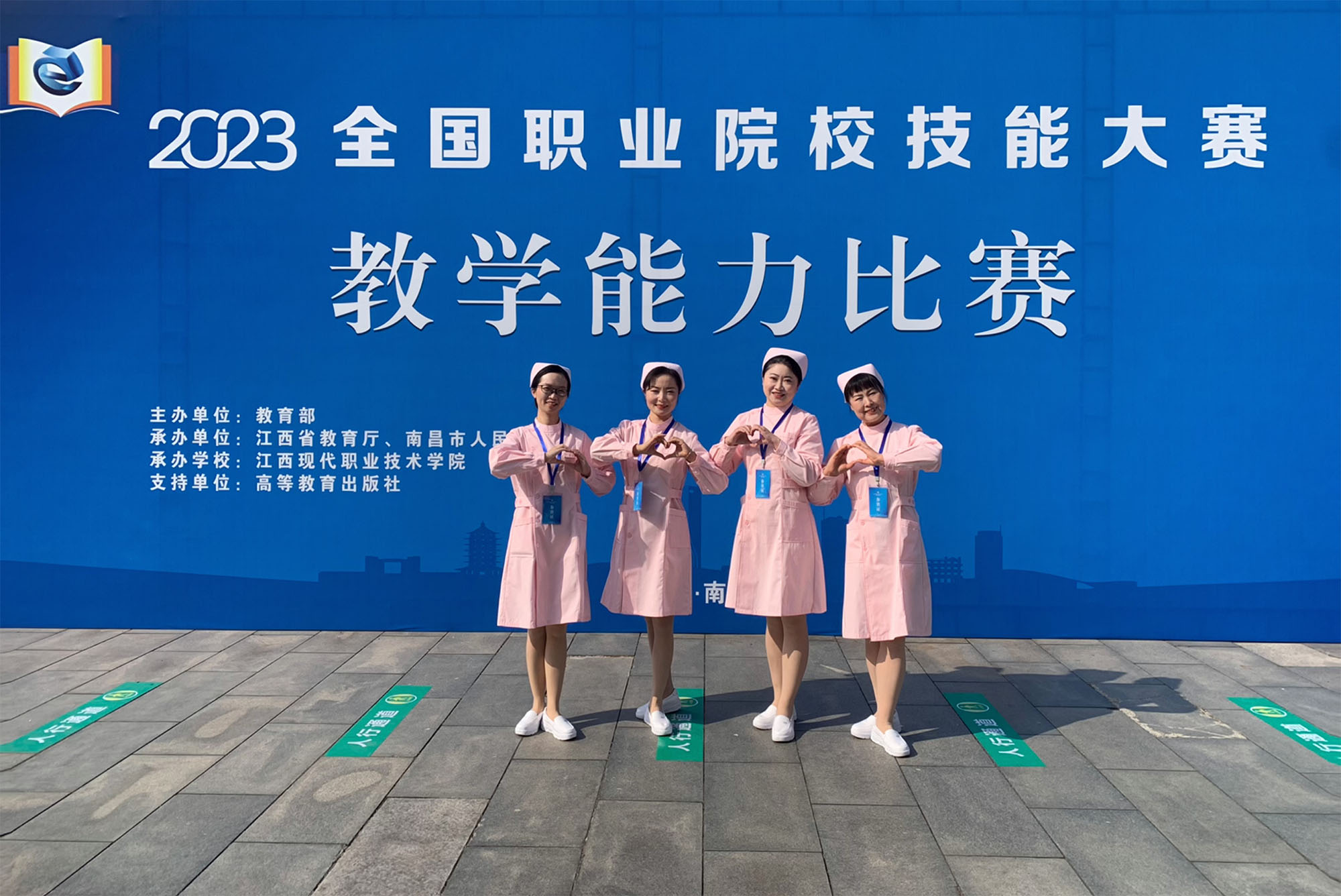 【龙岩卫校】龙岩卫校教学团队在全国职业院校技能大赛教学能力比赛中荣获二等奖