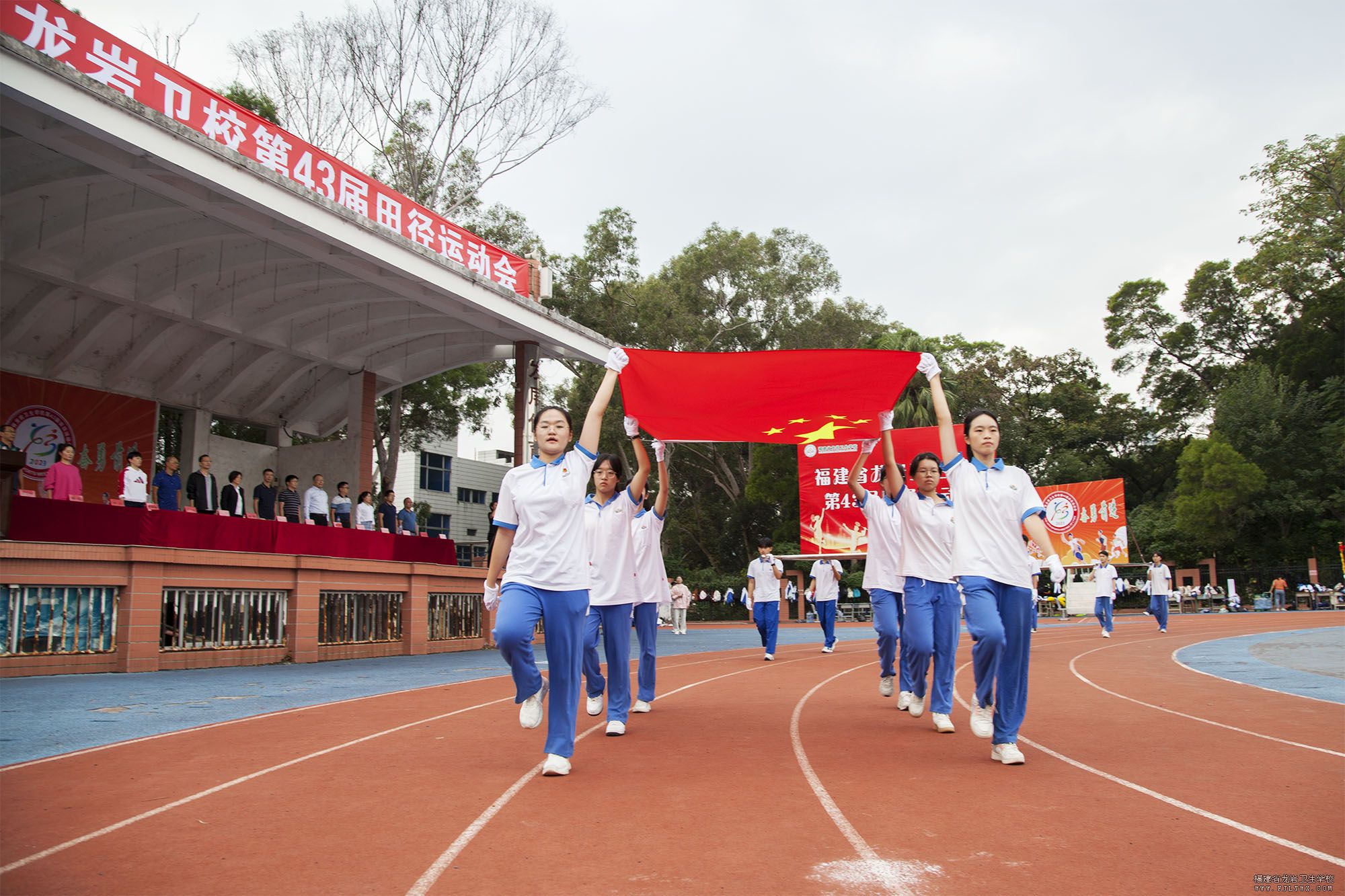 【龙岩卫校】龙岩卫校举行第四十三届田径运动会