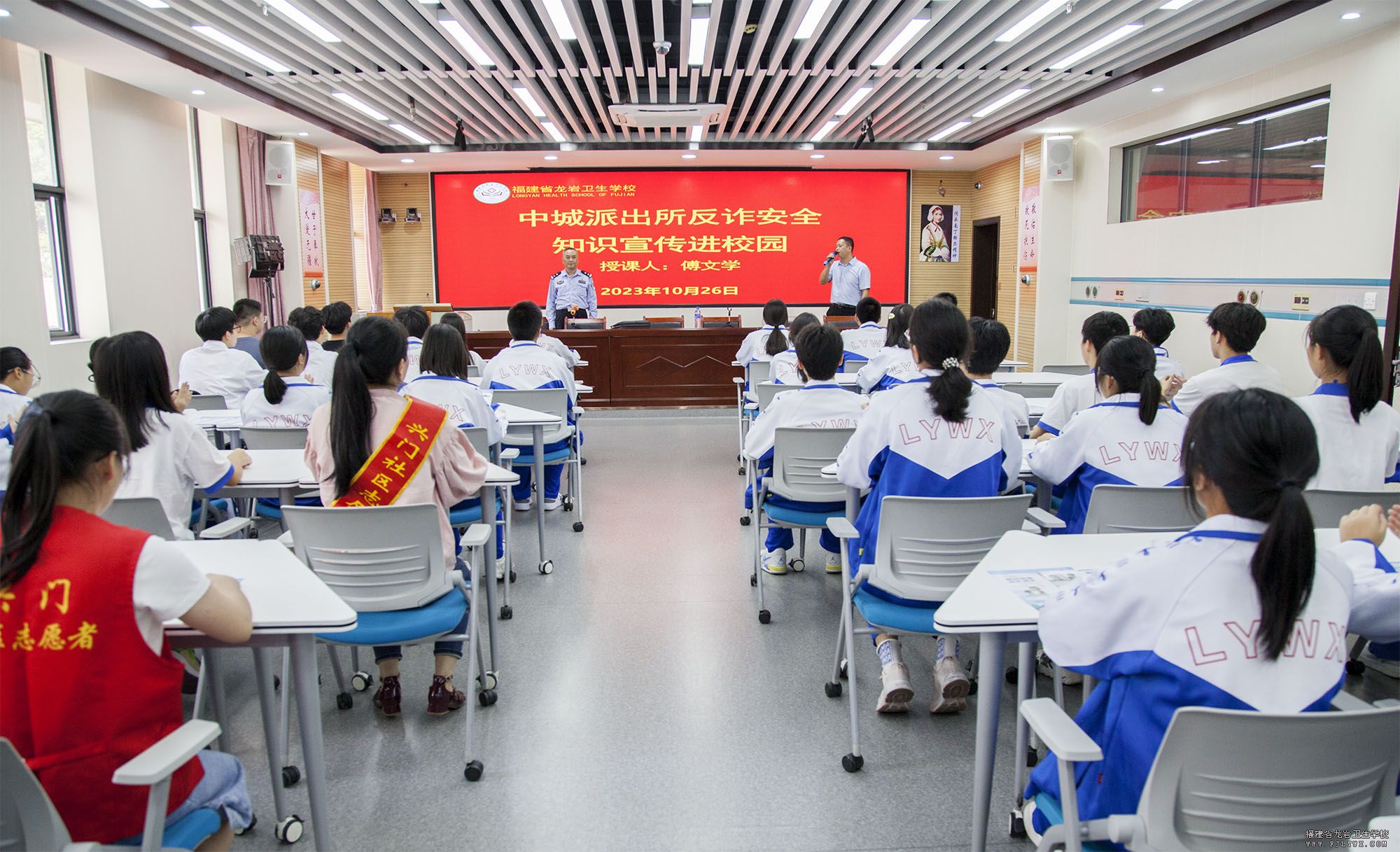 【龙岩卫生学校】福建省龙岩卫生学校开展反诈安全知识宣传进校园主题活动