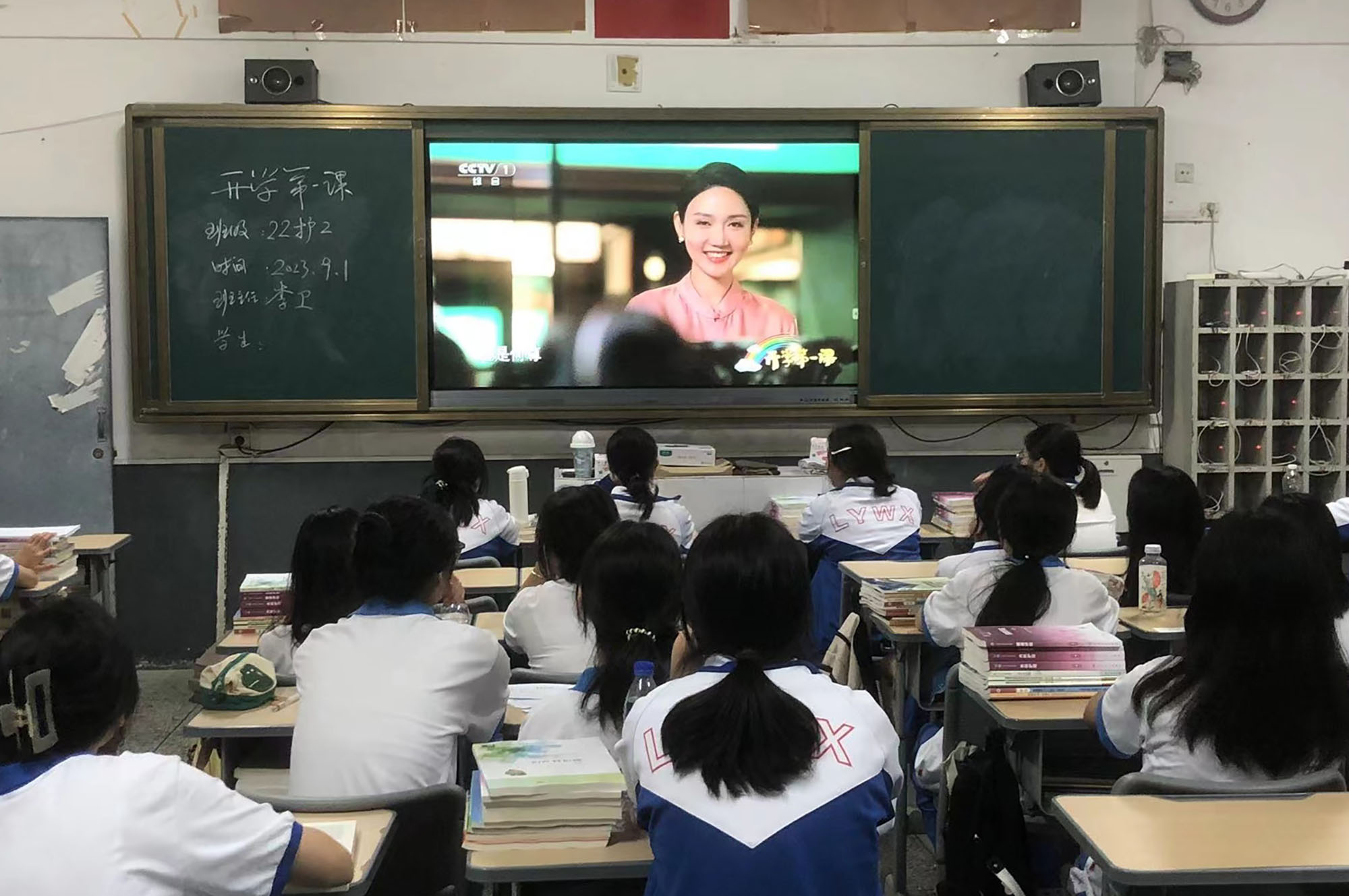 【龙岩卫生学校】福建省龙岩卫生学校开展多彩的“开学第一课”