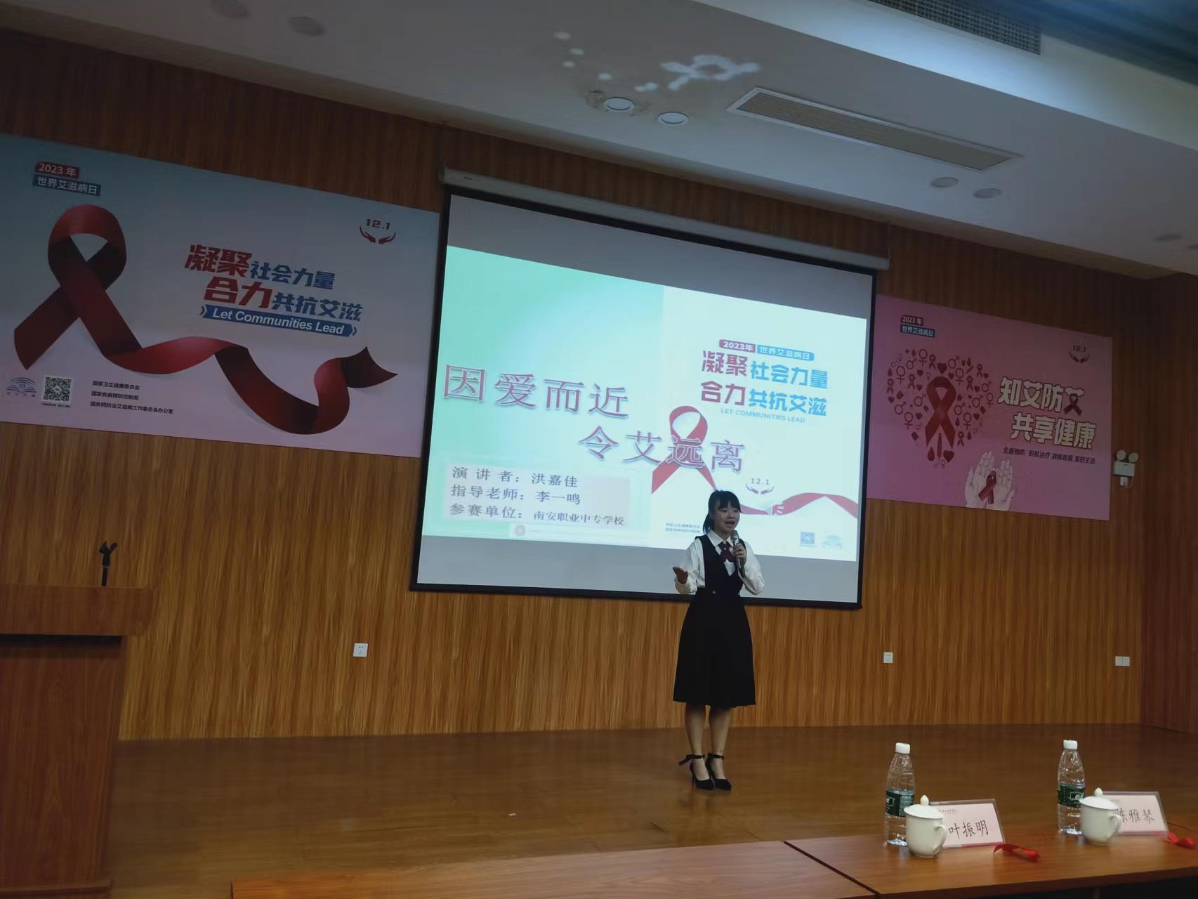 【泉州职业学校】南安职专老师指导学生参加2023年南安市中小学“防艾”演讲比赛荣获第二名和南安市“正观杯”第五届校园汉字听写电视争霸赛荣获三等奖