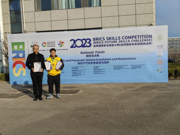 【泉州中专学校】晋江安海职业中专学校选手荣获2023金砖国家职业技能大赛国际总决赛优胜奖和二等奖