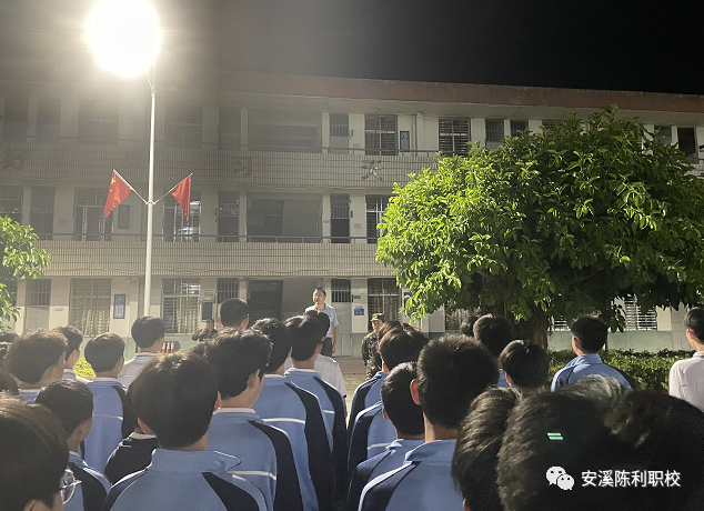 【泉州职业学校】陈利职校举行2022年秋季10月份优秀宿舍颁奖仪式