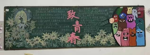 【揭阳技师学院】揭阳技师学院成功举办“第十三届心理健康月”系列活动