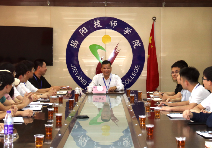 【揭阳技师学院】揭阳技师学院召开2023年青年教师座谈会