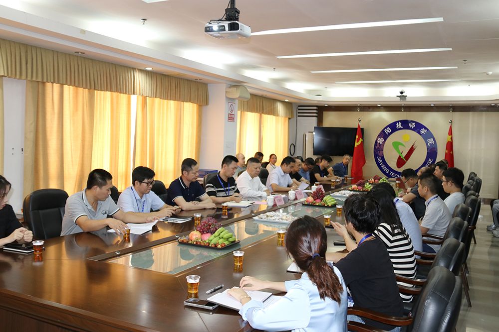 【揭阳技师学院】揭阳技师学院召开庆祝第39个教师节暨优秀教师表彰大会