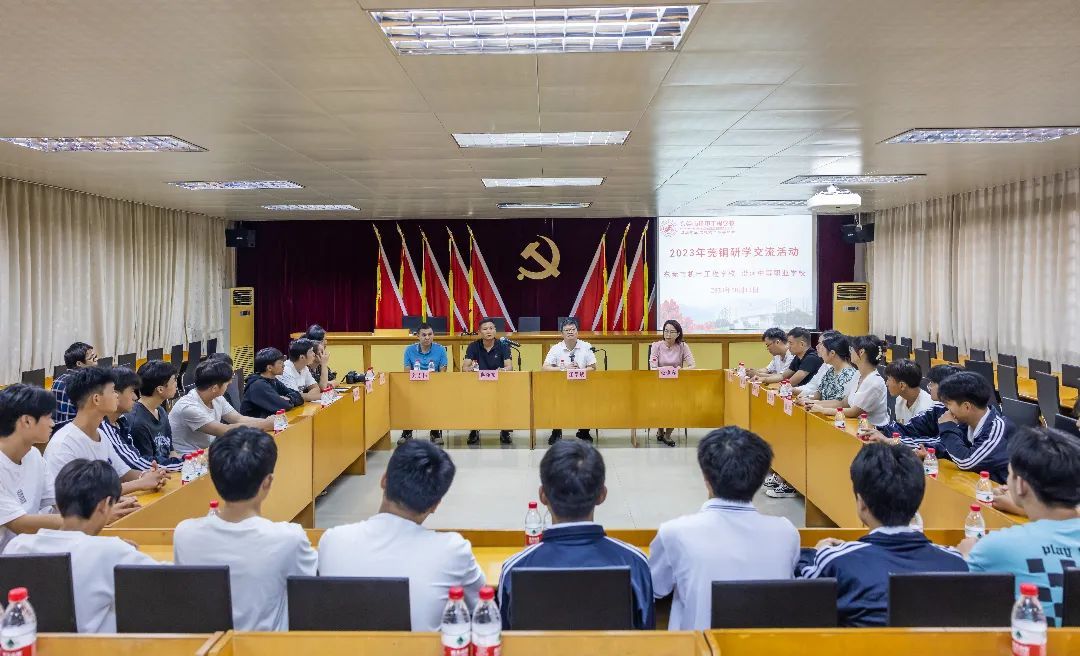 【东莞电工学校】东莞市机电工程学校与沿河中等职业学校举办2023年莞铜研学交流活动